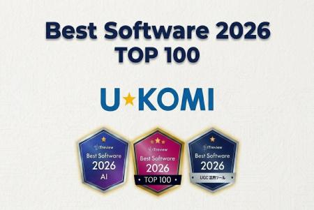 U-KOMIが「ITreview Best Software in Japan 2026」3