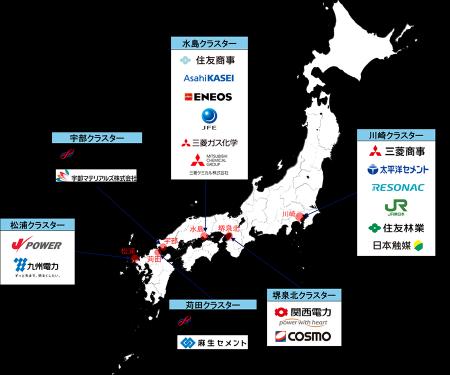 先進的CCS事業　船舶輸送案件に係る排出事業者クラス