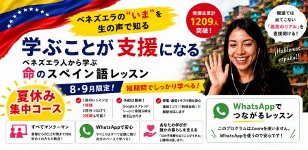報道が終わってもベネズエラの危機は終わっていない、