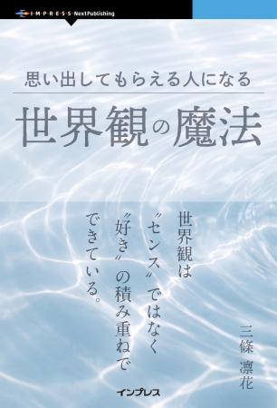 AI時代の発信に迷っているあなたへ。無理せず埋もれな