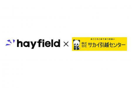 「宅建Jobエージェント」を運営するヘイフィールドが