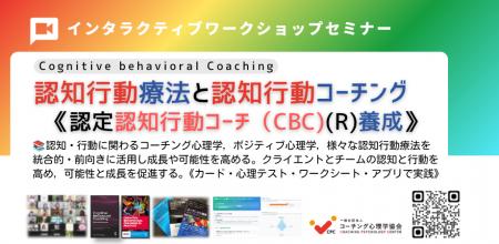 ◢◤AI時代，変化の時代に求められる「考え方」と「行動