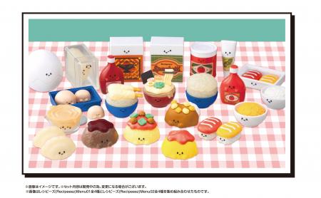 食材が”ごちそう”にチェンジ！シリーズ第2弾！『レシ