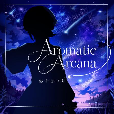 「秘十音 いり（ひとね いり）」オリジナルソング「Ar