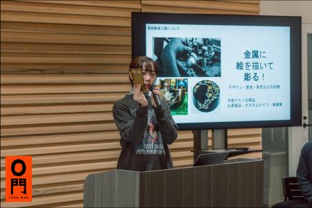 伝統工芸産地の資源を活用し、ビジネスを発展させる産