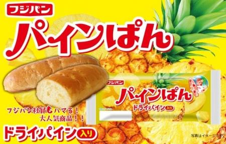 年間お問い合わせ圧倒的No１！（※）熱烈なファン多数