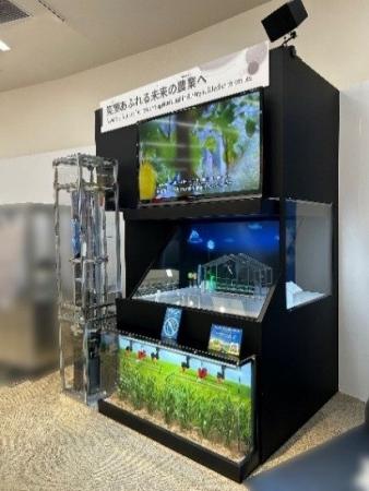２０２５大阪・関西万博　リボーンチャレンジ出展企業