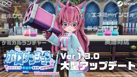 「holo Indie」より配信中の『ホロダンジョン 博衣こ