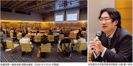 【開催報告】第98回勉強会「2026年制度改定で変わる医