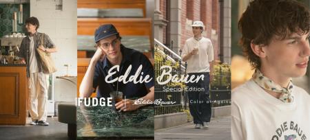 アウトドアブランド「Eddie Bauer」26SUMMERにて、「m