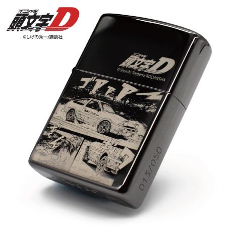 『頭文字D』50個限定！「特別仕様ZIPPO」、一般販売開