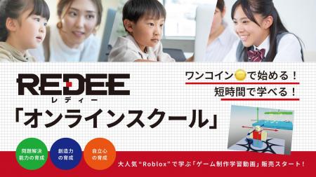 月額不要・1本ワンコイン。大人気