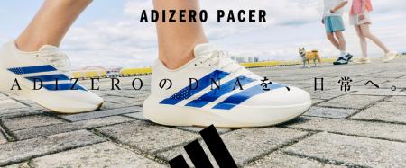 【ABCマート限定】ADIZEROのDNAを、日常へ。軽量性と