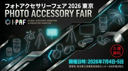 【体験・購入・学ぶ】2ndfocus、「フォトアクセサリー