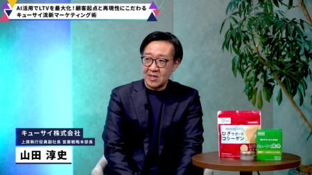 【本日が最終日】オンラインセミナーイベント「Commer