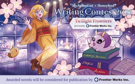 次世代の海外発ヒットラノベが決定！「MyAnimeList×Ho