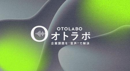【企業課題を