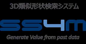 スマートスケープ、「第1回ものづくりNEXT 東京」に出