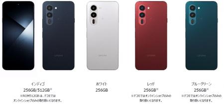 ドコモ、「arrows Alpha2 F-51G」を発売