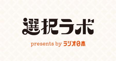 若い世代のライフイベントに寄り添う　日テレWands、
