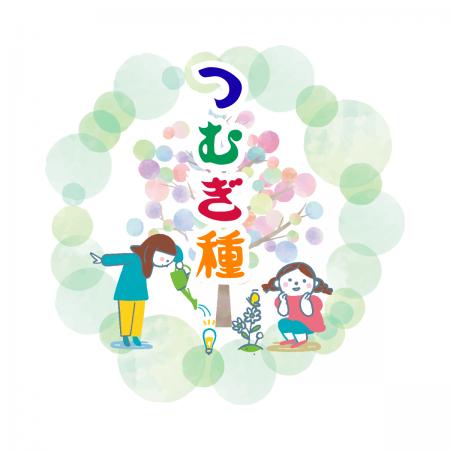 【朝日小学生新聞を活用した作文教育サービス『コミス
