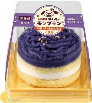 いなばペットフード　わんちゃん向け冷凍ケーキのライ