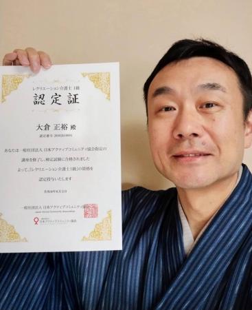 米朝事務所所属の落語家・桂米之助さんがレクリエーシ