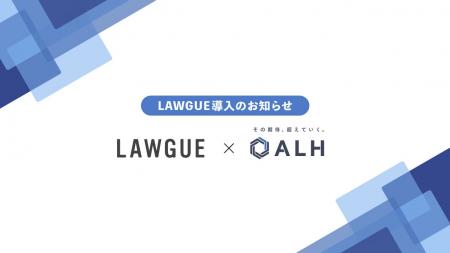 ITコンサルティングやインフラ構築事業などを展開する
