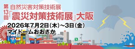 【発売6周年】 「その場で作る除菌ウェットタオル」が