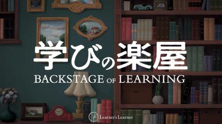 糸島市のグローバル人材育成スタートアップが、ポッド