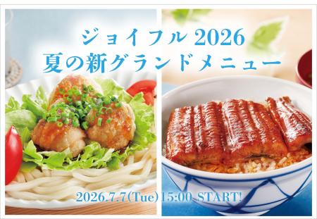 スタミナ＆さっぱりの新メニューが登場！『ジョイフル