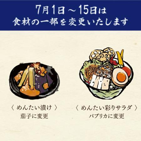 博多の夏の訪れを告げる山笠。「胡瓜断ち」の風習にち