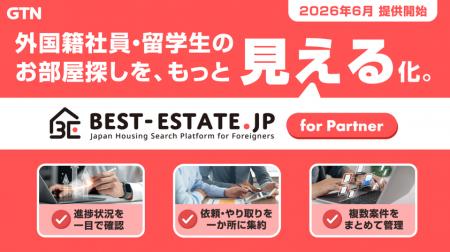 GTN、外国人向けお部屋探しサイト「BEST-ESTATE.utf-8