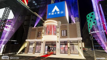メタバース空間で新たな出会いの創出
青山商事utf-8