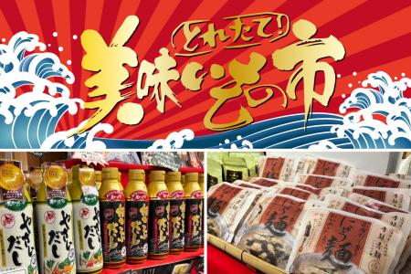 【テレビ通販の人気商品がリアル店舗に！】日本utf-8