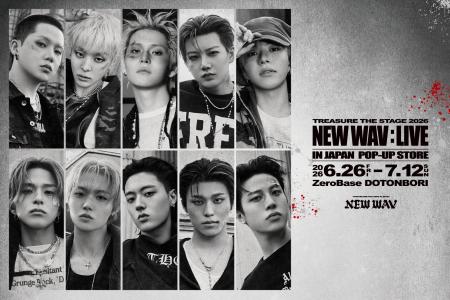 TREASURE、4th MINI ALBUM『NEW WAV』リリース＆ツア