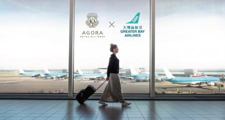 アゴーラ ホテル アライアンス × Greater Bay Airline