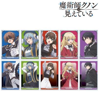 TVアニメ「魔術師クノンは見えている」のトレーディン