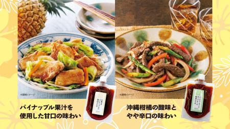 【紀ノ国屋】沖縄ヤンバルの果実を贅沢に味わう焼肉の