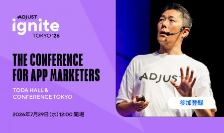 Adjust、アプリマーケター向けカンファレンス「Adjust