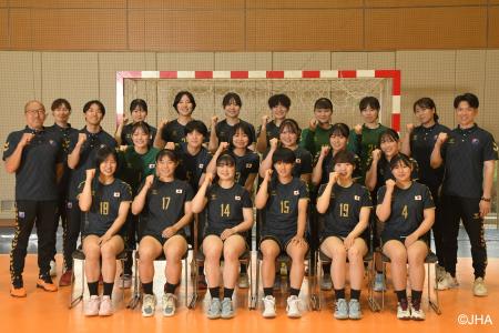【ハンドボール　女子ジュニア日本代表】第25回女子ジ