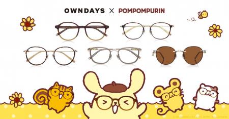 【OWNDAYS｜オンデーズ】ポムポムプリンのお友だち、