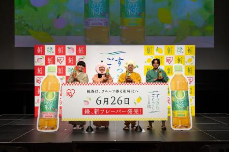 ＜イベントレポート＞「アイリスのお茶 綠（りょく）