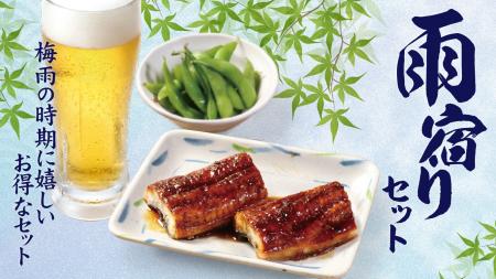 【3・6・5酒場】【やきとりセンター】うなぎで“せんべ