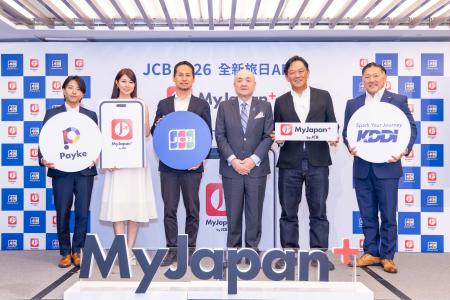 Payke、JCBの訪日旅行者向けアプリ「MyJapan+ by JCB
