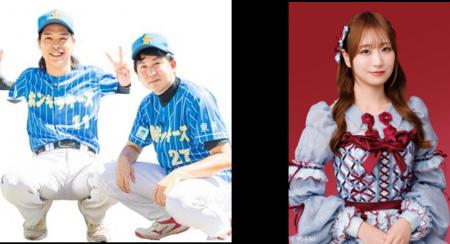 【スカパー! プロ野球アンバサダー企画】バッテリィズ