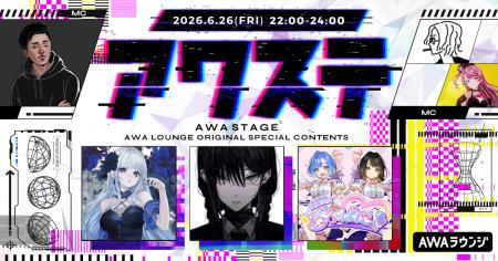 みそらみみ/流水/現想少女らぶぱにっ！の3組が出演決