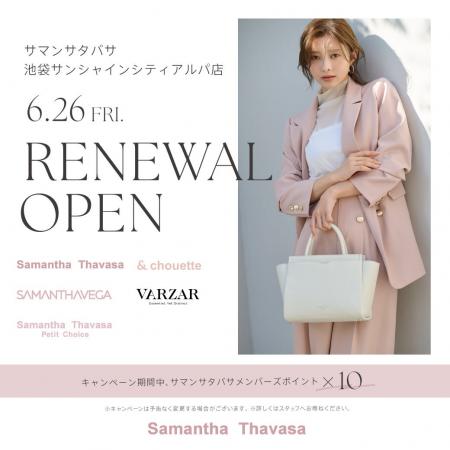 【6/26（金）Renewal OPEN！】＆シュエット/サマンサ
