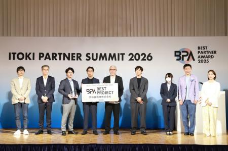 イトーキ、「BEST PARTNER AWARD 2025」授賞式を開催