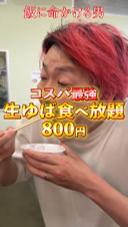 群馬県公式TikTok「tsulunos」 人気インフルエンサー1